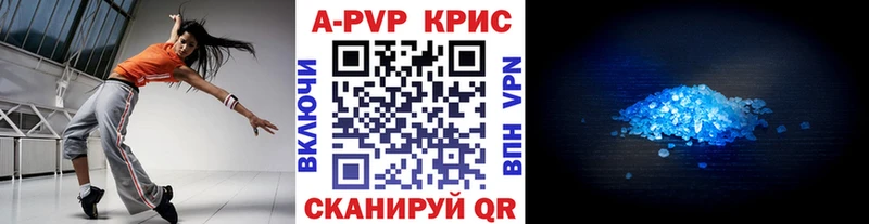 мега ссылки  Олёкминск  Alpha-PVP СК КРИС  закладки 