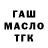 Дистиллят ТГК жижа Evo Beshinsky
