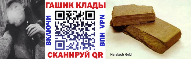 ГАШИШ Ice-O-Lator  что такое   Олёкминск 