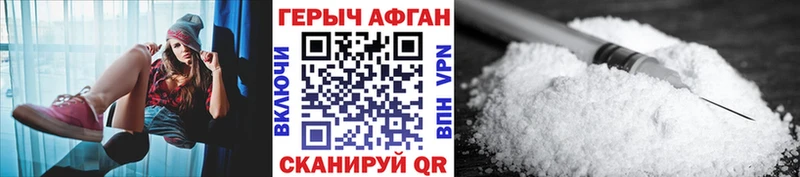 Героин белый  Олёкминск 