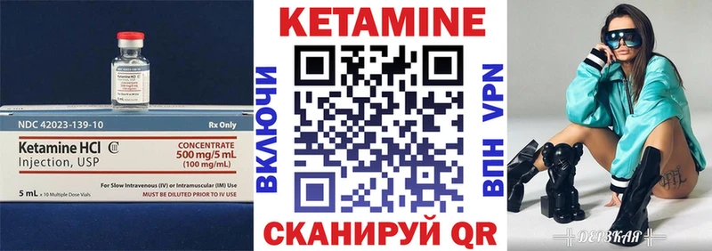 Кетамин VHQ  Олёкминск 