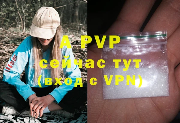 mdpv Балабаново