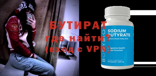 круглые Баксан
