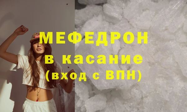 mdpv Балабаново