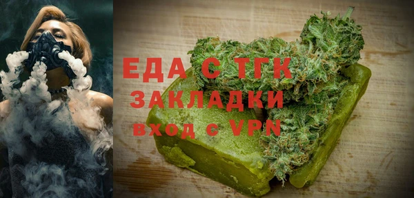 mdpv Балабаново