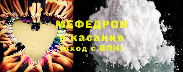 прущая мука Армянск