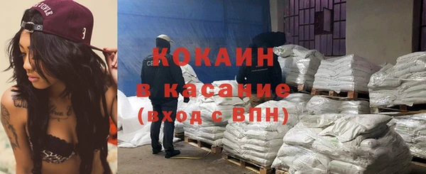 mdpv Балабаново