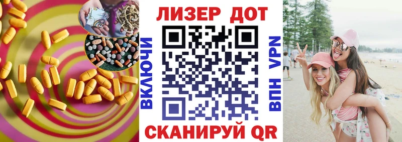 Лсд 25 экстази ecstasy  дарнет шоп  маркетплейс формула  Олёкминск 