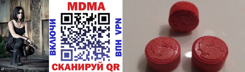 MDMA VHQ Олёкминск
