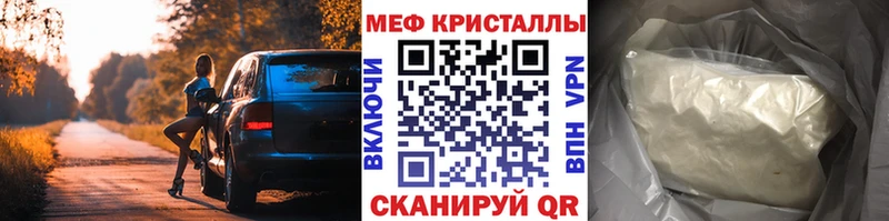 даркнет сайт  Олёкминск  Мефедрон mephedrone 
