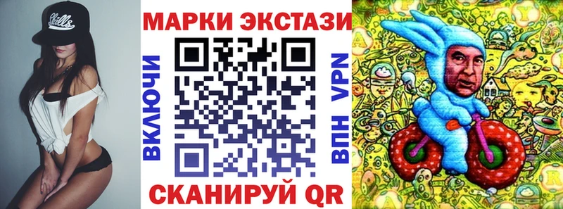продажа наркотиков  Олёкминск  Марки NBOMe 1500мкг 