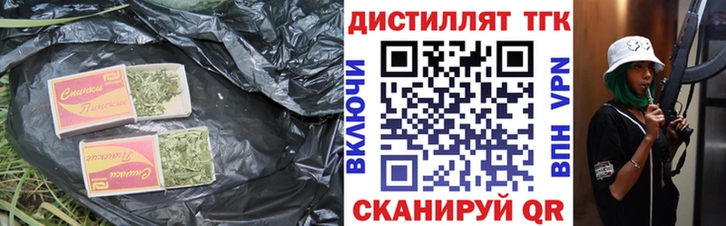 ТГК жижа мориарти состав Олёкминск