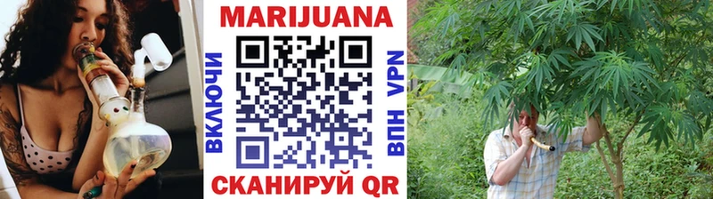 Бошки Шишки сатива  Олёкминск 